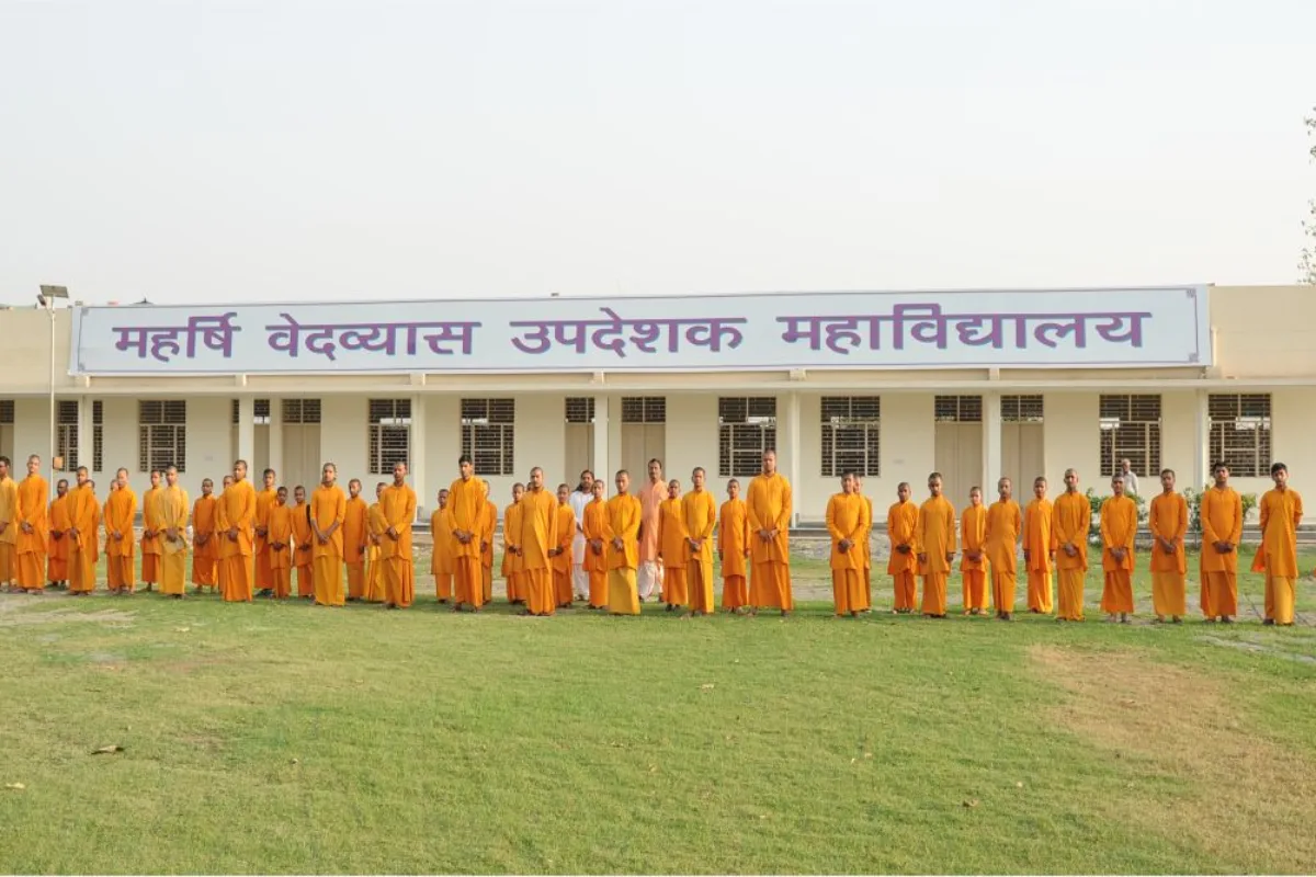 <p style="text-align: center;"><span style="color: #7d4219;"><strong><span style="font-family: 'book antiqua', palatino; font-size: 14pt;">Maharshi Vedvyas Updeshak Mahavidyalaya</span></strong></span></p>