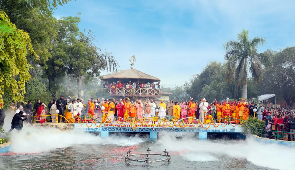 <p style="text-align: center;"><strong><span style="color: #7d4219; font-size: 20pt; font-family: 'book antiqua', palatino;">Maha Aarti</span></strong></p>